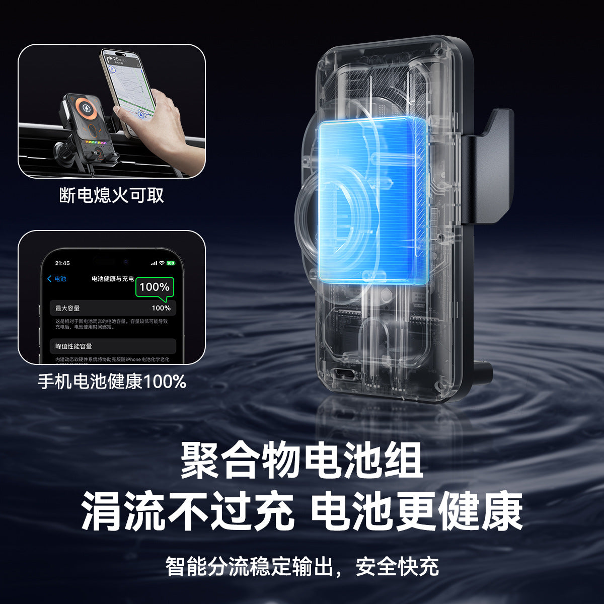 New Car Holder Dual-motor Electric Rotary Mobile Phone Holder Wireless Fast Charging Car Mobile Phone Holder