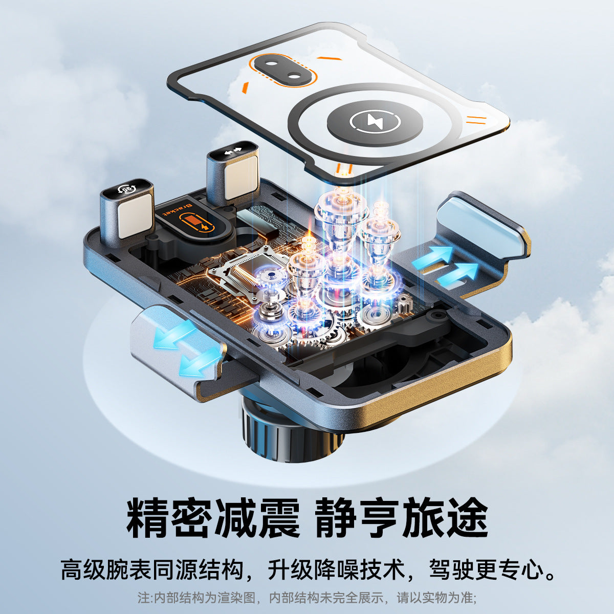 New Car Holder Dual-motor Electric Rotary Mobile Phone Holder Wireless Fast Charging Car Mobile Phone Holder