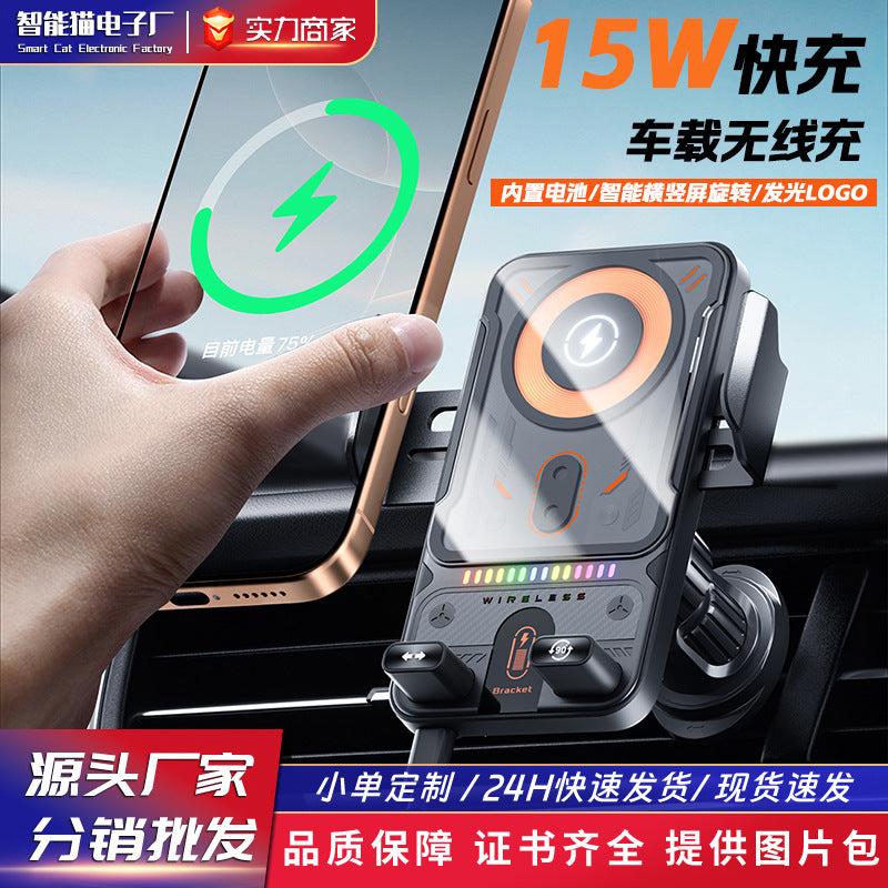 New Car Holder Dual-motor Electric Rotary Mobile Phone Holder Wireless Fast Charging Car Mobile Phone Holder