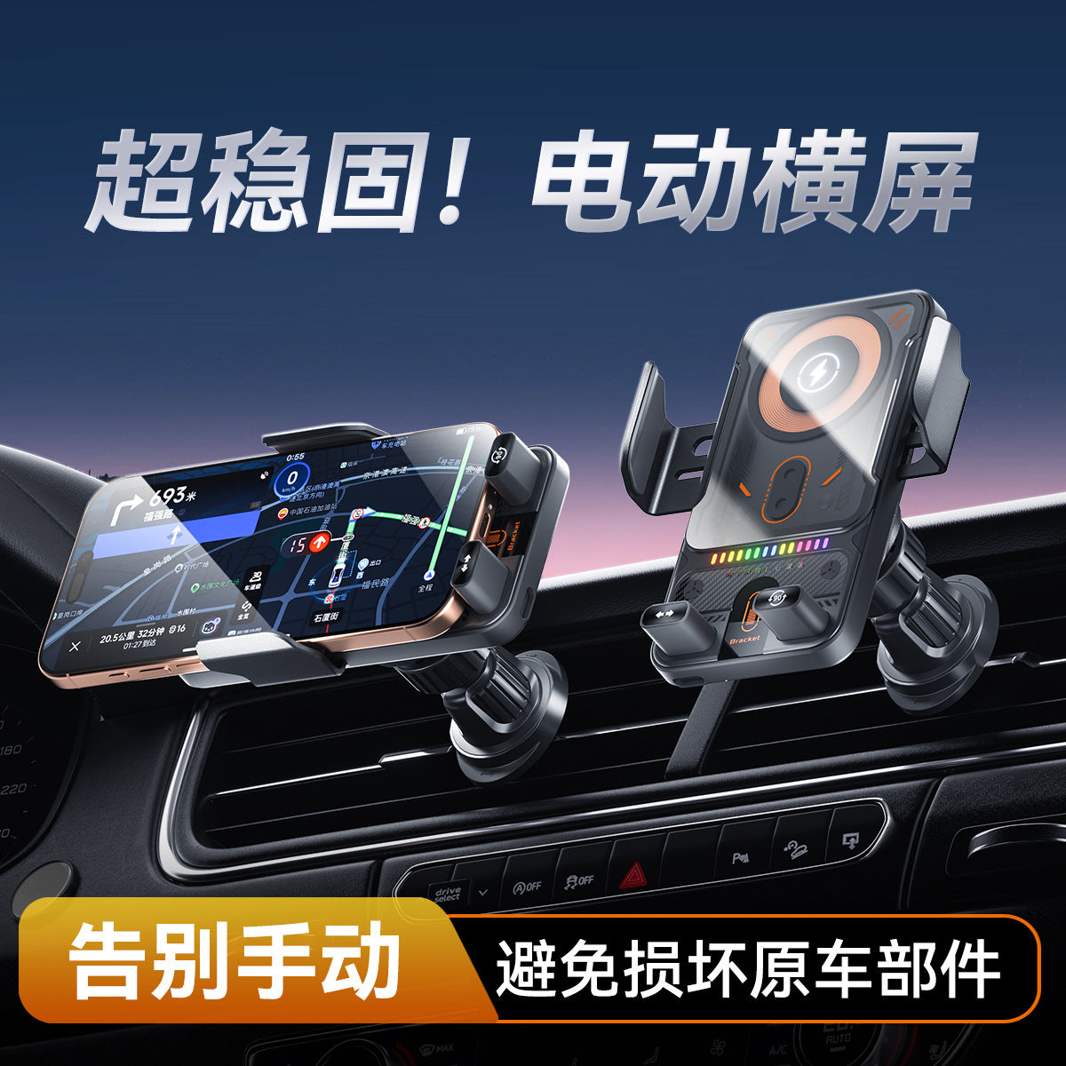 New Car Holder Dual-motor Electric Rotary Mobile Phone Holder Wireless Fast Charging Car Mobile Phone Holder